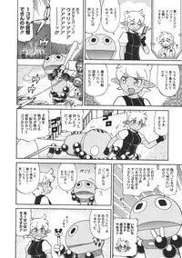 COMIC Megastore 2011-07