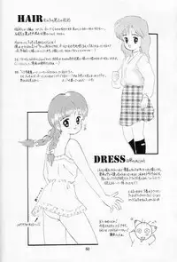 [Imakaya (Imaka Hideki)] Mumou wa Fumou