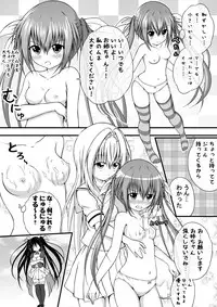 [Akira Aki] Yuri Mate! Ch. 3 - Imakoso Watashi-tachi no Jojiryoku o Miseru Toki
