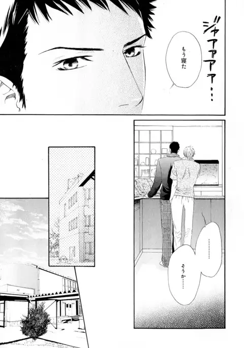 b-BOY Phoenix Vol.5 Bishonure Tokushuu