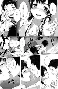 COMIC Kairakuten BEAST 2015-10