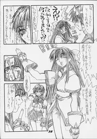 [Power Slide (Uttorikun)] Routouhai 3 (Samurai Spirits, Street Fighter)