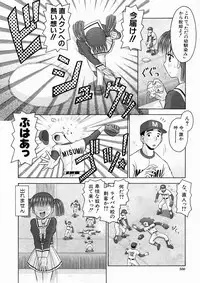COMIC MUJIN 2005-04