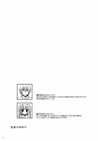 [Digital Lover (Nakajima Yuka)] Seifuku Rakuen 15 - Costume Paradise 15