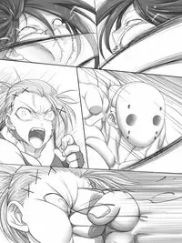 [Ahe] Stein VS Miranda