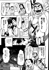 COMIC HANA-MAN 2014-04