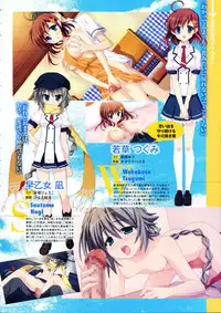 COMIC Megastore 2012-11