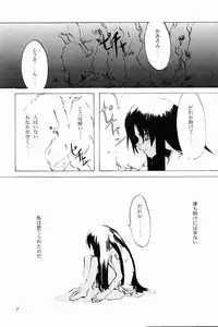 (C50) [INKPOT (Oyari Ashito)] KINPEIBAI 4 (Samurai Spirits)