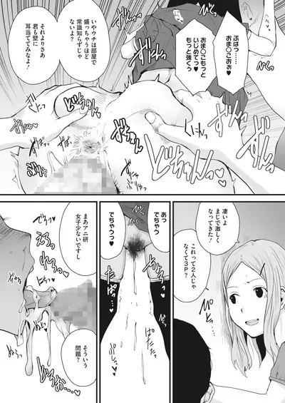 COMIC HOTMILK 2022-07