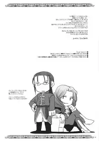 (COMIC1☆2) [Digital Lover (Nakajima Yuka)] Rough Sketch 41 (Etrian Odyssey)