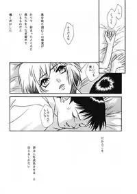 [Paradise City (Nishi Iori)]Tabeta Kigasuru 130 (Neon Genesis Evangelion)