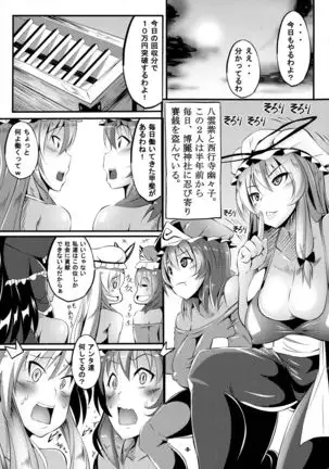 Uchi no Omo wa do Hentai!! YakuYuka-hen
