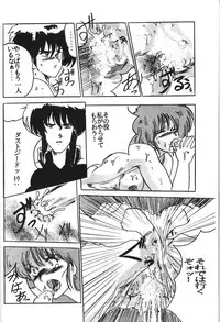 [Parupunte (Fukada Takushi)] F Spe 6 (Various)