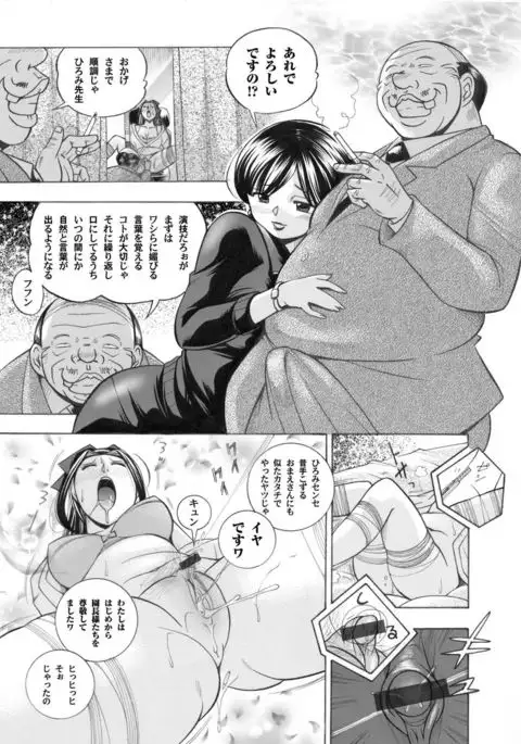 COMIC Magnum Vol.28