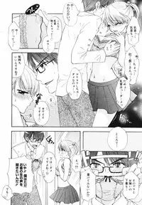 [Anthology] [2007-02-10] COMIC MEGAPLUS Vol.41 (2007-03)