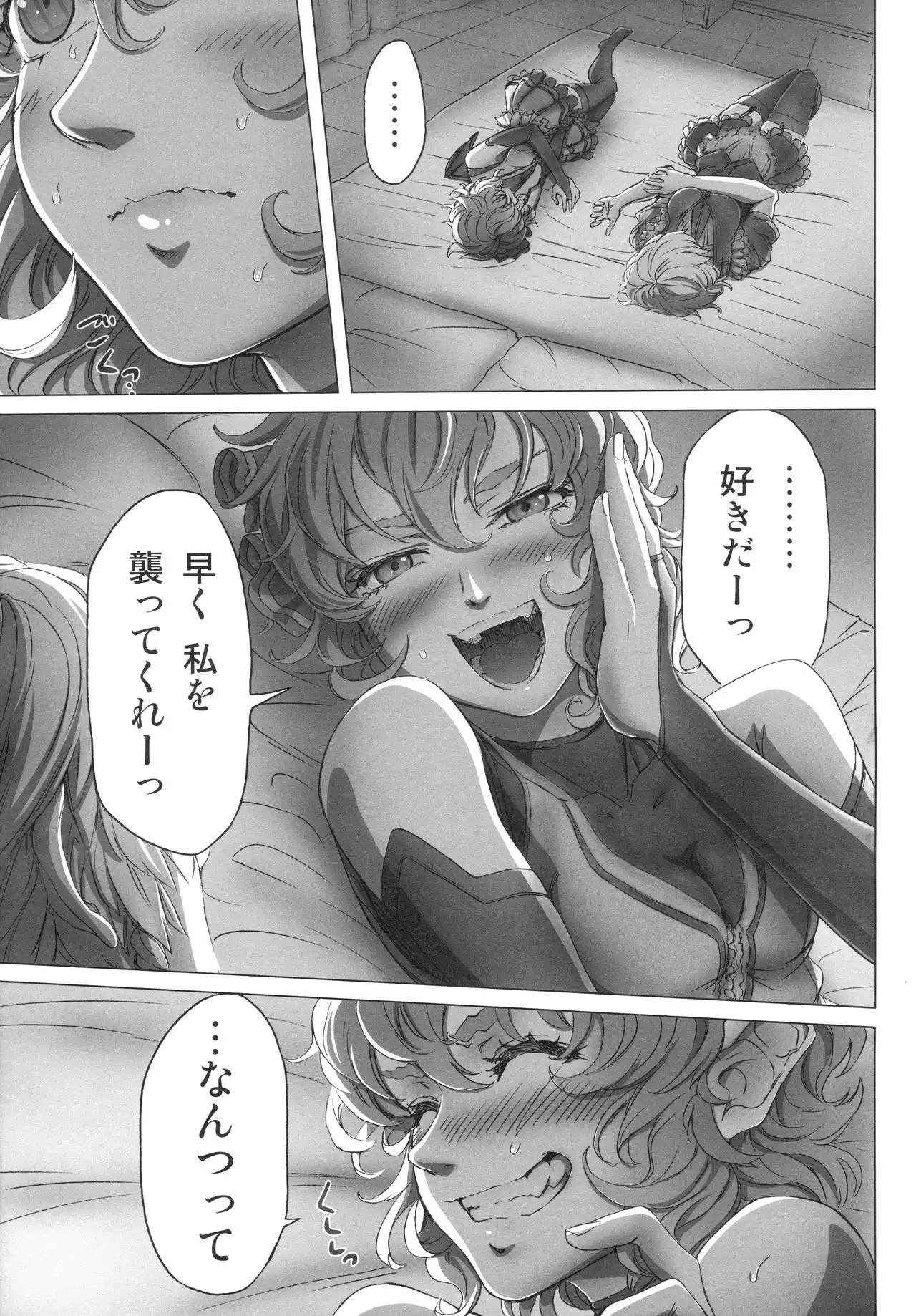 Remilia Ojou-sama no Bonnou