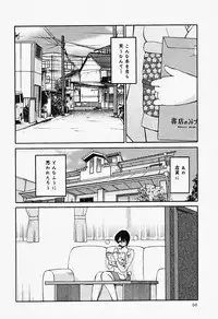 [TsuyaTsuya] Hadaka no Kusuriyubi 2