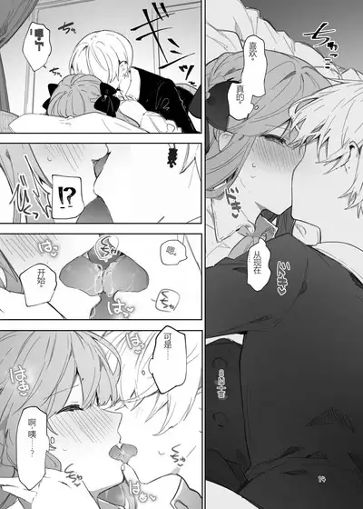 N/A! Anna-chan Matome Hon