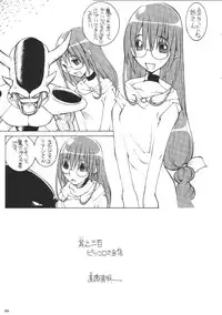 (SC8) [Kacchuu Musume (Various)] Shiritsu Sangendou Gakuen Koubaibu (Various)