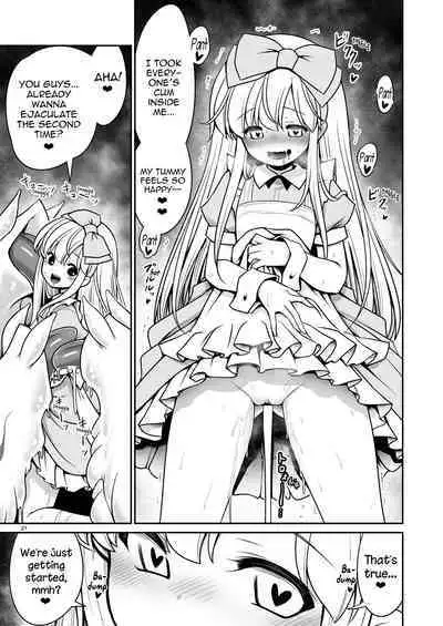 Fushigi na Mushikan Rougoku no Alice