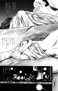 [Takashi Ishii] Tenshi no Harawata Vol. 03