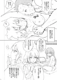 [Nichijou Superumisu (Rokuku)] Houkago Zanmai Petit (Senran Kagura) [Digital]