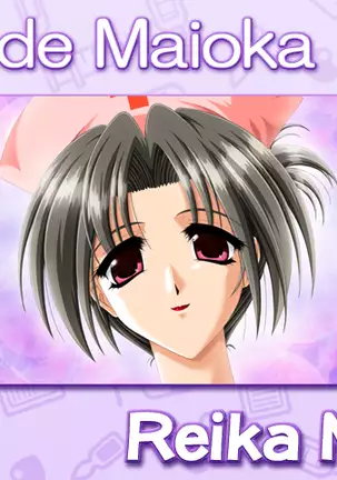 Kango Shicyauzo - I'm Gonna Nurse You -Voice Plus! (decensored)