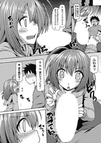 [Anthology] H na Kanojo to Naisho no Shutter Chance [Digital]