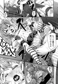 COMIC LO 2013-05 Vol. 110