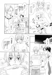 MAGAZINE BE×BOY 2007-09