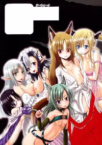 [Kugami Angning] Shinnyuusha Kiken Ryouiki