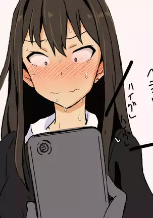 Kūru-Kei Aidoru no Chō Dosukebe Hentai-Gei Kiroku