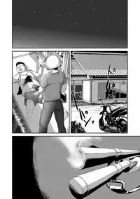 COMIC Mate Legend Vol. 17 2017-10 [Digital]