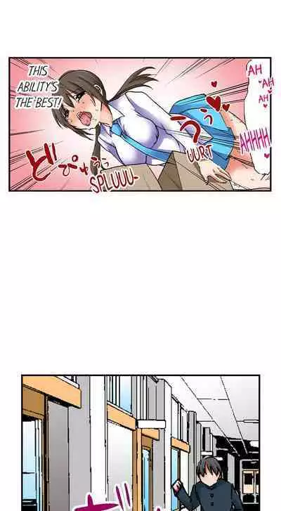 [BURIO] 3… 2… 1… Fuck! (Complete) [English]