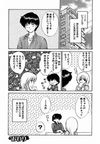 [Shou Akira] Iroiro Oshiete