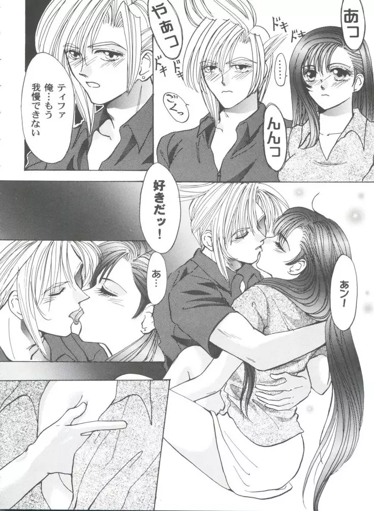 Girl's Parade 2000 3