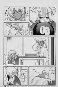 [Yamamoto Kenji] Speed Vol. 1