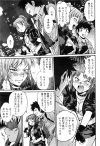 [Manabe Jouji] Kaseifu wa Mama Ch.1-12