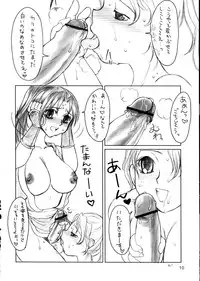 [Sarurururu (Doru Riheko)] Maiku Maki (King of Fighters)