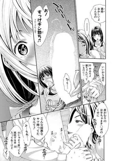 COMIC Shingeki 2022-01