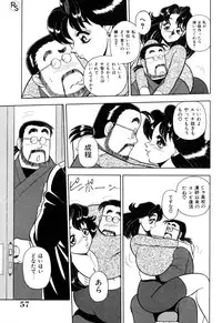 [Wingbird] - Kontoma Paradise