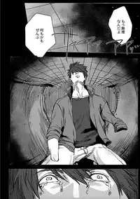 [Ogiara] Nibiiro Planetarium