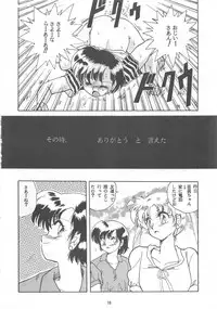 [STUDIO FUCK (Various)] ONAPET MASTER (Bishoujo Senshi Sailor Moon)
