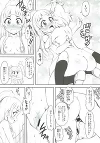 (SHT2016 Haru) [Chinpudo (Marui)] NakayoShikko (Mahou Tsukai PreCure!)