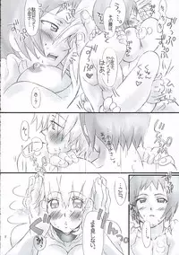 [Peppy Cherry] Sayoko no Seikon (The Melody of Oblivion)