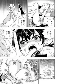 COMIC Magnum Vol. 114