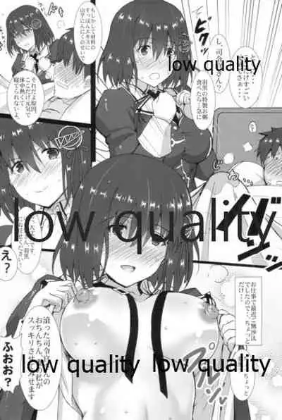 Haguro Ai no H de Kanbyou