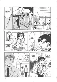 [Funabori Nariaki] Inbaku-Byoutou [English] [desudesu]