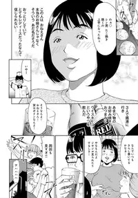 [Gita☆Ren] Ie - A house -suimitsutou- [Digital]