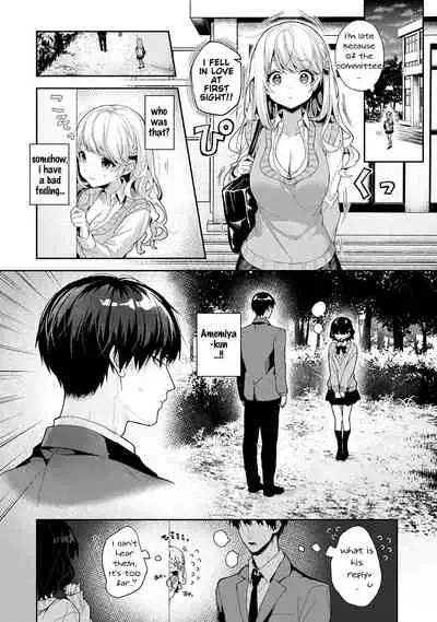 Amaama Koakuma | Sweet Sweet Little Devil